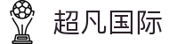 超凡国际 - 超凡pg网页版